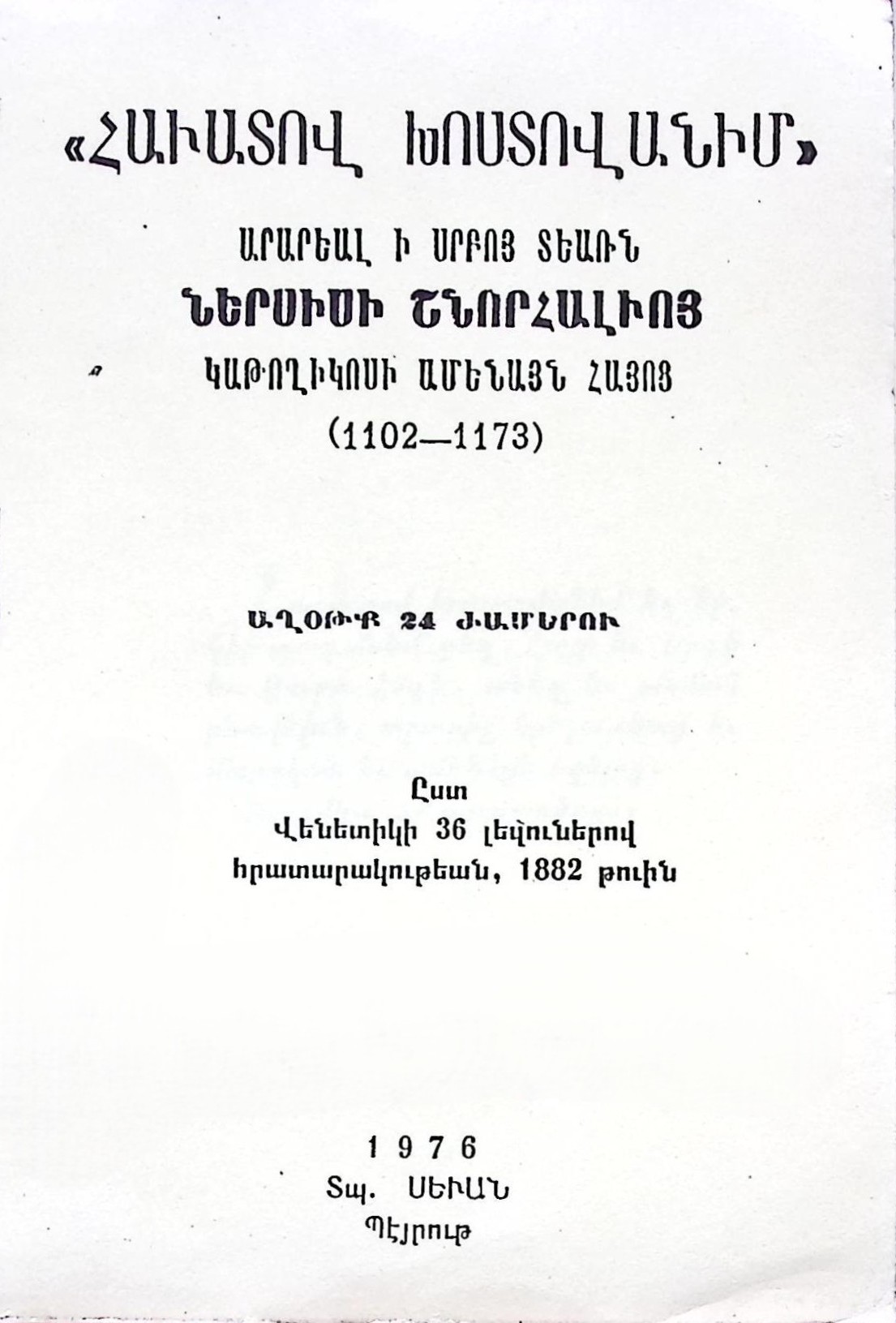 book-image